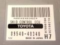 Блок управления ABS/ESP Lexus RX 2 поколение [рестайлинг] 2006, 3.3 л., бензин, АКПП, серый, внедорожник 5 дв., полный привод, 8954048340, ECU - фото №3