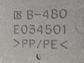 замок ремня безопасности Infiniti G35 3 поколение V35 2003, 3.5 л., i, VQ35DE, бензин, АКПП, серый, седан, E034501 - фото №2