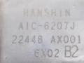 катушка зажигания Nissan Micra 3 поколение (K12) 2007, AIC-6207J, 22448AX001 - фото №3