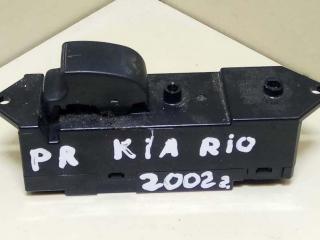 кнопка стеклоподъемника двери передней правой Kia Rio 2 поколение 2005, 1.5 л., дизель, 5МКПП, серебристый, хетчбэк 5 дв., передний привод, MR502237, OMRON