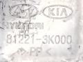 ручка крышки багажника Hyundai Sonata 4 поколение [рестайлинг] 2006, 81221-3K000 - фото №3