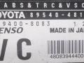Блок управления ABS/ESP Toyota Corolla Verso 1 поколение E121 2002, 1.8 л., i, бензин, 89540-48131, DENSO, 079400-8083 - фото №2