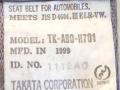 ремень безопасности Mazda MPV LW 2001, TK-AB0-H701 - фото №6