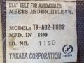 ремень безопасности Mazda MPV LW 2001, TK-AB2-H682 - фото №6