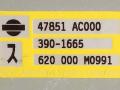 Блок управления ABS/ESP Infiniti G35 3 поколение V35 2003, 3.5 л., i, VQ35DE, бензин, АКПП, серый, седан, 47851AC000, 620000M0991, 390-1665 - фото №4
