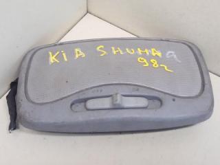 фонарь салона (плафон) Kia Shuma 1 поколение 1998