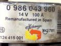 генератор Opel Astra G 1998, 1.2 л., i, X 12 XE, бензин, 5МКПП, красный, хетчбэк 3 дв., передний привод, BOSCH, 0986043960, 0124415001 - фото №6