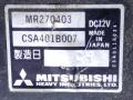 вентилятор радиатора Mitsubishi Galant 7 поколение 1997, 2.0 л., i, бензин, MR270403, CSA401B007 - фото №3