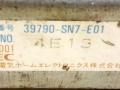 блок AirBag Honda Accord 5 поколение 1995, 39790-SN7-E01 - фото №3