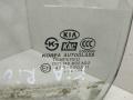 форточка задняя левая Kia Rio 2 поколение 2007, хетчбэк 5 дв. - фото №2