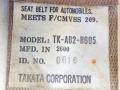 ремень безопасности Mazda MPV LW 2001, LC62LH, TK-AB2-H695 - фото №6