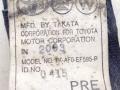 ремень безопасности Toyota Corolla 9 поколение (E120/E130) [рестайлинг] 2003, TK-AF0-EF595-P - фото №5