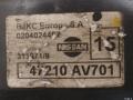 цилиндр тормозной главный Nissan Primera P12 2003, 1.8 л., i, бензин, 47210AV701 - фото №4