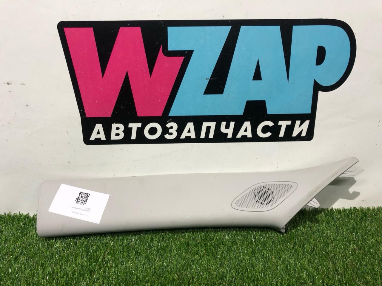 обшивка стойки Chevrolet TrailBlazer 3 поколение 2022, 1.3 л., бензин, вариатор, оранжевый, хетчбэк 5 дв., полный привод, 42722681 - фото №1