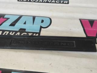 накладка на порог внутренняя Ford Mustang 6 поколение S550 [рестайлинг] 2019, 2.3 л., бензин, АКПП, FR3B-6313222-AEW