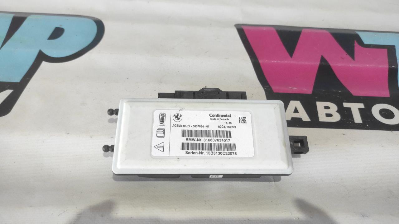 блок AirBag BMW X5 F15 2016, 4.4 л., бензин, 6577-6807634 - фото №1