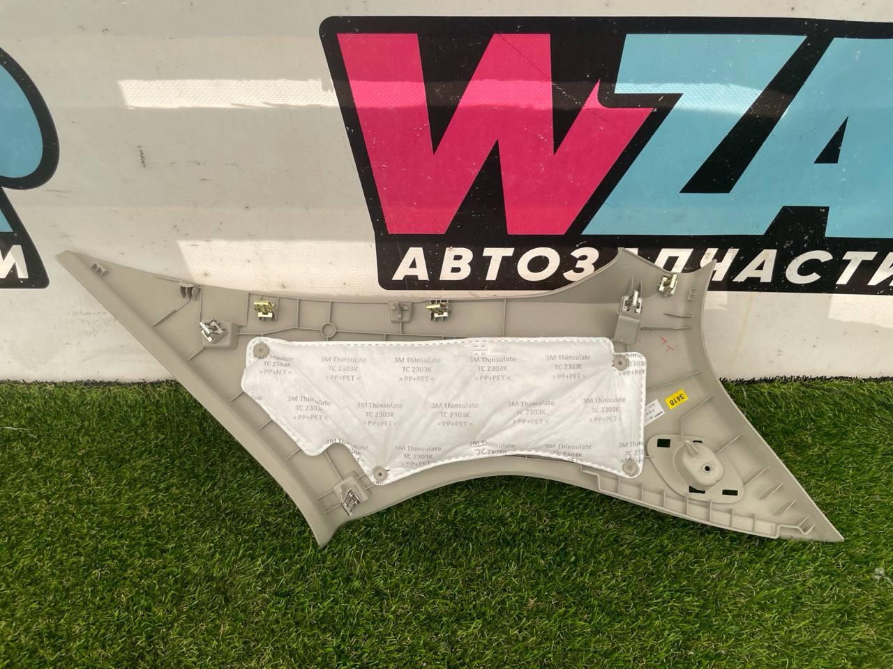 обшивка багажника Ford Escape 4 поколение CX482 2020, 1.5 л., бензин, АКПП, синий, внедорожник 5 дв., полный привод - фото №1