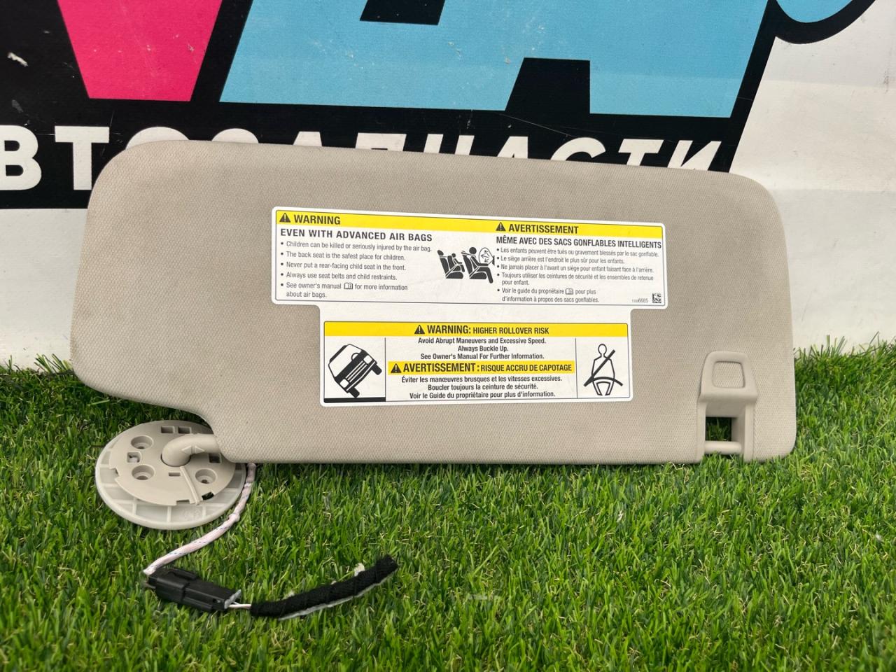 козырек солнцезащитный Buick Encore GX 1 поколение 2023, 1.2 л., вариатор, внедорожник 5 дв., передний привод - фото №1