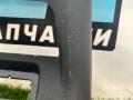 Декоративная накладка центральной консоли RAM 1500 5 поколение 2019, 5.7 л., бензин, АКПП, пикап, полный привод, 68347427AA - фото №6