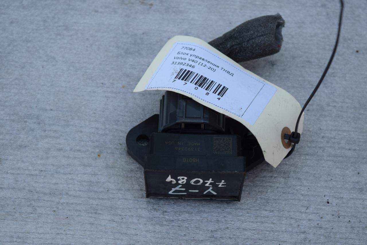 реле бензонасоса Volvo V40 2 поколение 2014, 1.6 л., Ti, B 4164 T3, бензин, вариатор, универсал, 31392346 - фото №1