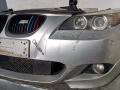 передняя часть (ноускат) BMW 5 серия E60/E61 [рестайлинг] 2009, 2.0 л., N47 D20 A, дизель, АКПП, универсал, M-TEH - фото №2