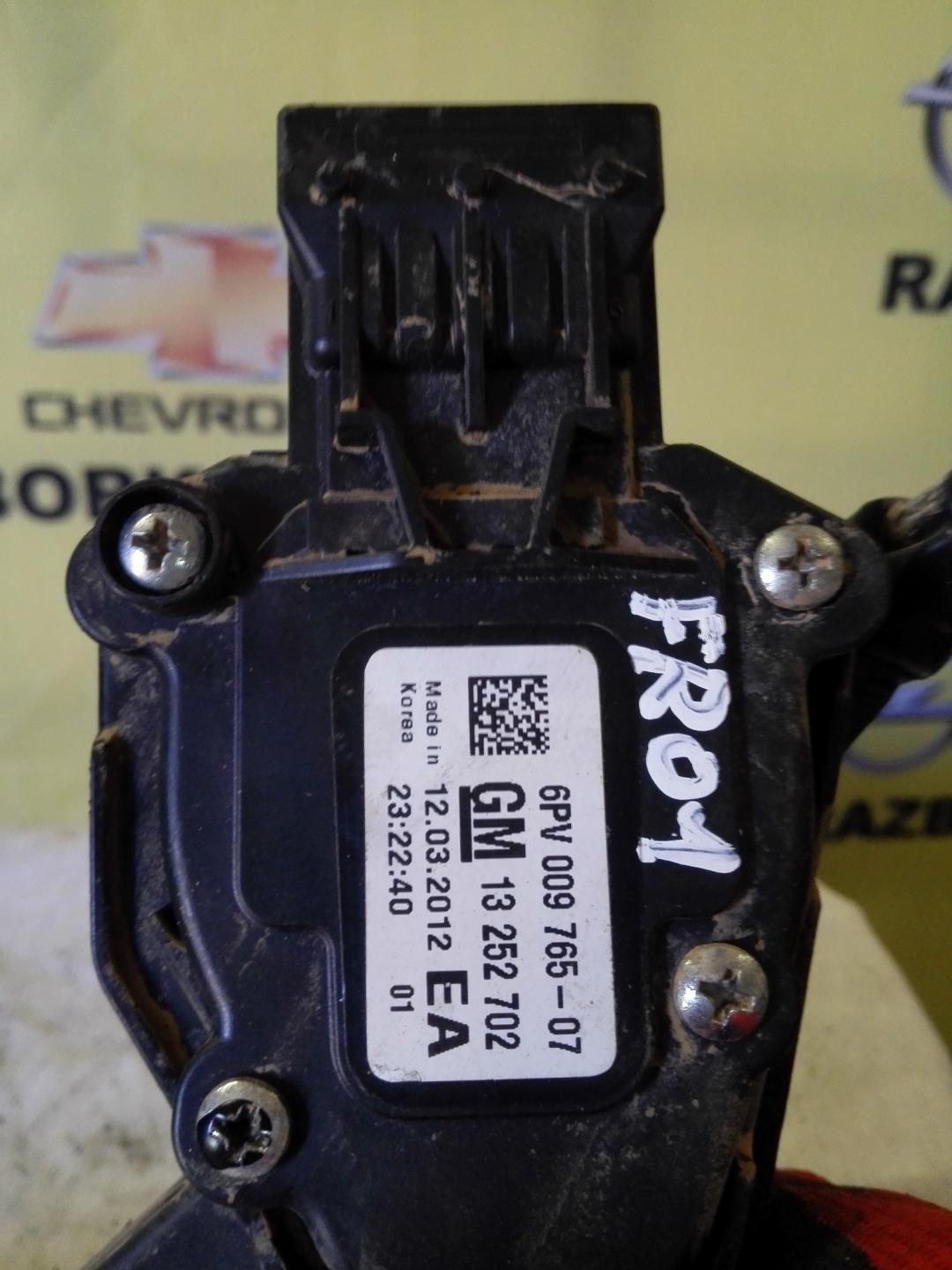 педаль Chevrolet Cruze 1 поколение 2011, 1.6 л., F16D4, бензин, МКПП, хетчбэк 5 дв., 13252702 - фото №1