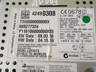 магнитола Chevrolet Tracker 3 поколение 2016, 1.8 л., F18D4, бензин, АКПП, внедорожник 5 дв., 42490308, 688277334