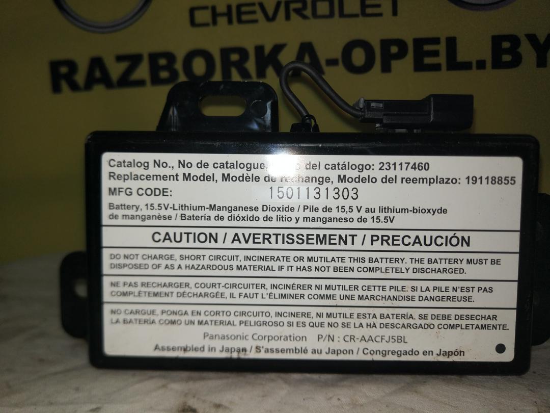 Bluetooth антенна Buick Encore 1 поколение 2015, 1.4 л., LFF, бензин, АКПП, внедорожник 5 дв., 23117460 - фото №1