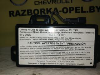 Bluetooth антенна Buick Encore 1 поколение 2015, 1.4 л., LFF, бензин, АКПП, внедорожник 5 дв., 23117460