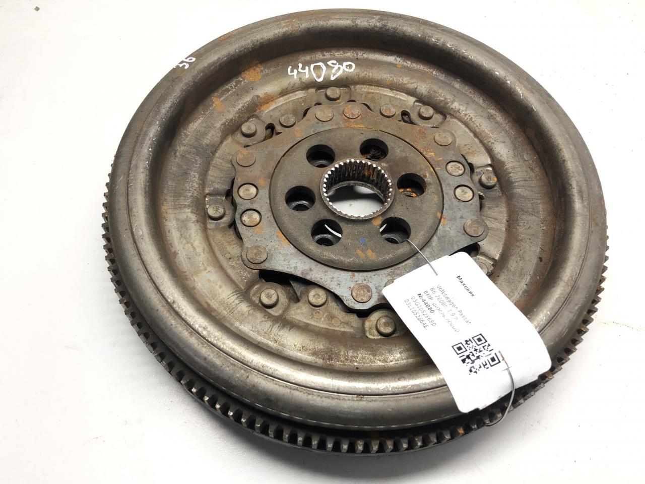 маховик Volkswagen Passat B6 2008, 1.9 л., дизель, 03G105266BD, 03L105266AE, 03G105266AR, 03G105266BD, 03G105266BK, 03G105266CH - фото №1