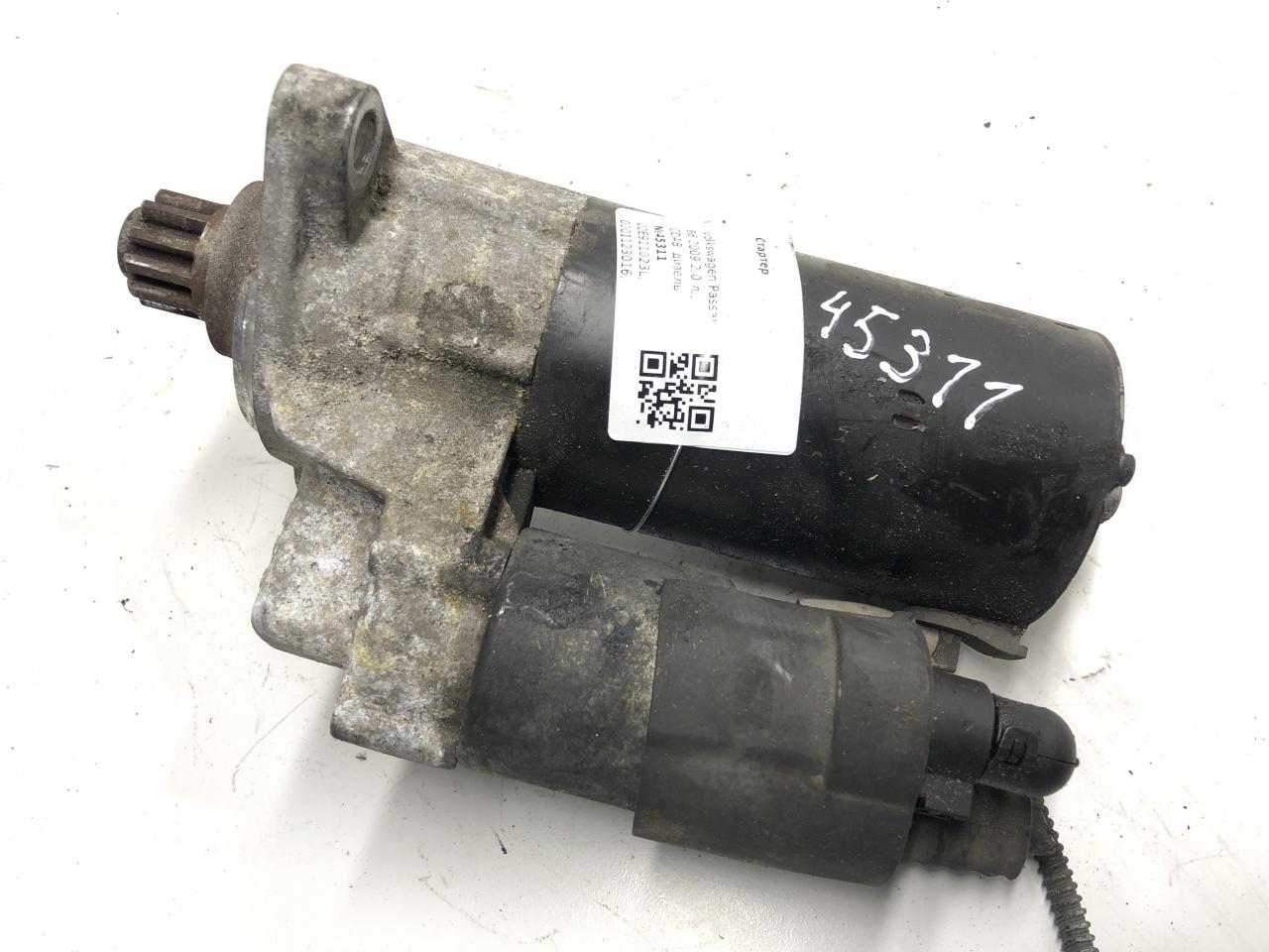 стартер Volkswagen Passat B6 2009, 2.0 л., дизель, 02E911023L, 0001123016, 0001123017, 0986020280, 0001123036, 0001123037, 0986024360, 02E911023H - фото №1