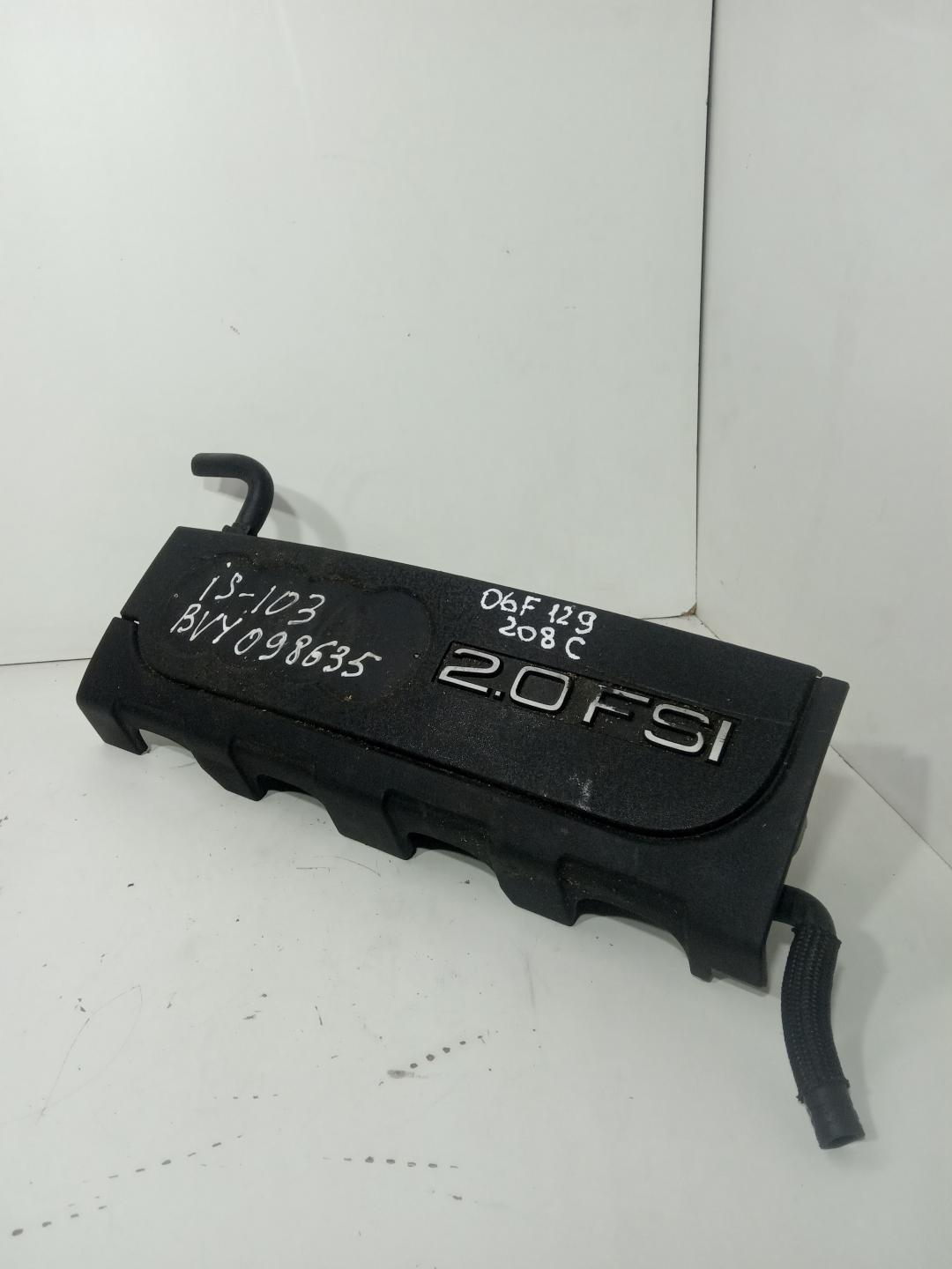 вакуумный ресивер Audi A4 B6 2006, 2.0 л., бензин, 06F129208C - фото №1