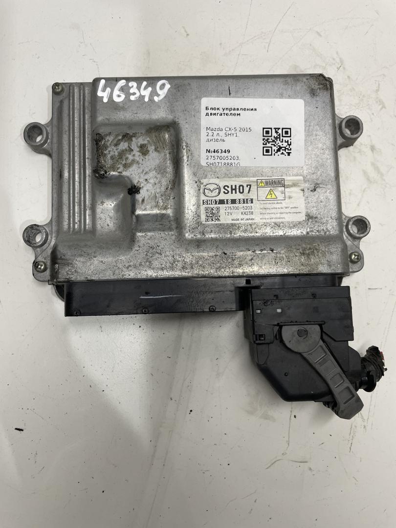 блок управления двигателем Mazda CX-5 1 поколение 2015, 2.2 л., дизель, 2757005203, SH0718881G - фото №1