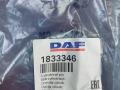 Вал сцепления DAF XF 105 2 поколение 2020, 1833346, 6093304034, 81552020015, 42563096, 7421318668 - фото №2