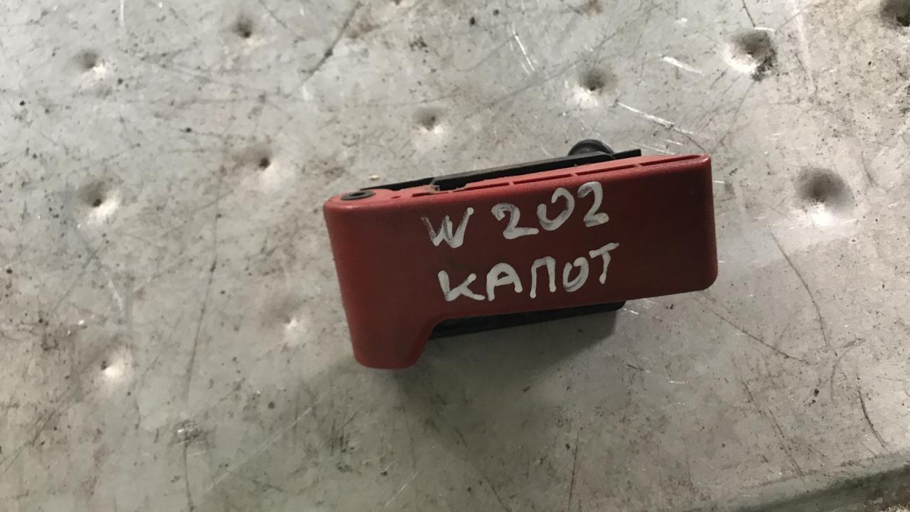 ручка открывания капота Mercedes-Benz C-Класс W202/S202 (1993 - 1997), 1.8 л., i, бензин - фото №1