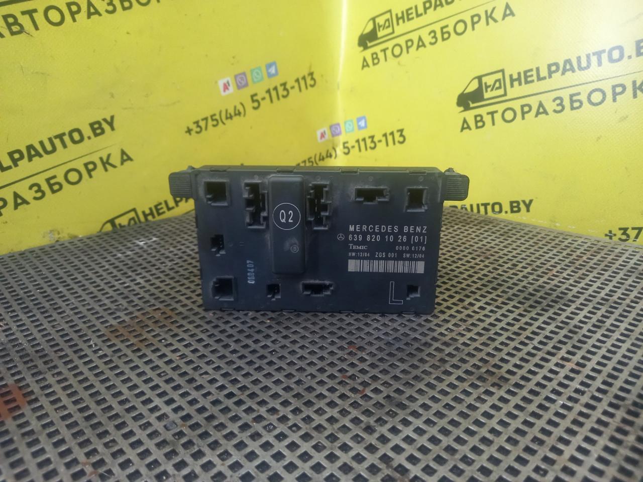 модуль управления двери Mercedes-Benz Vito W639 2006, 2.2 л., CDi, OM 611.962, дизель, 5МКПП, микроавтобус, передний привод, OM611 - фото №1