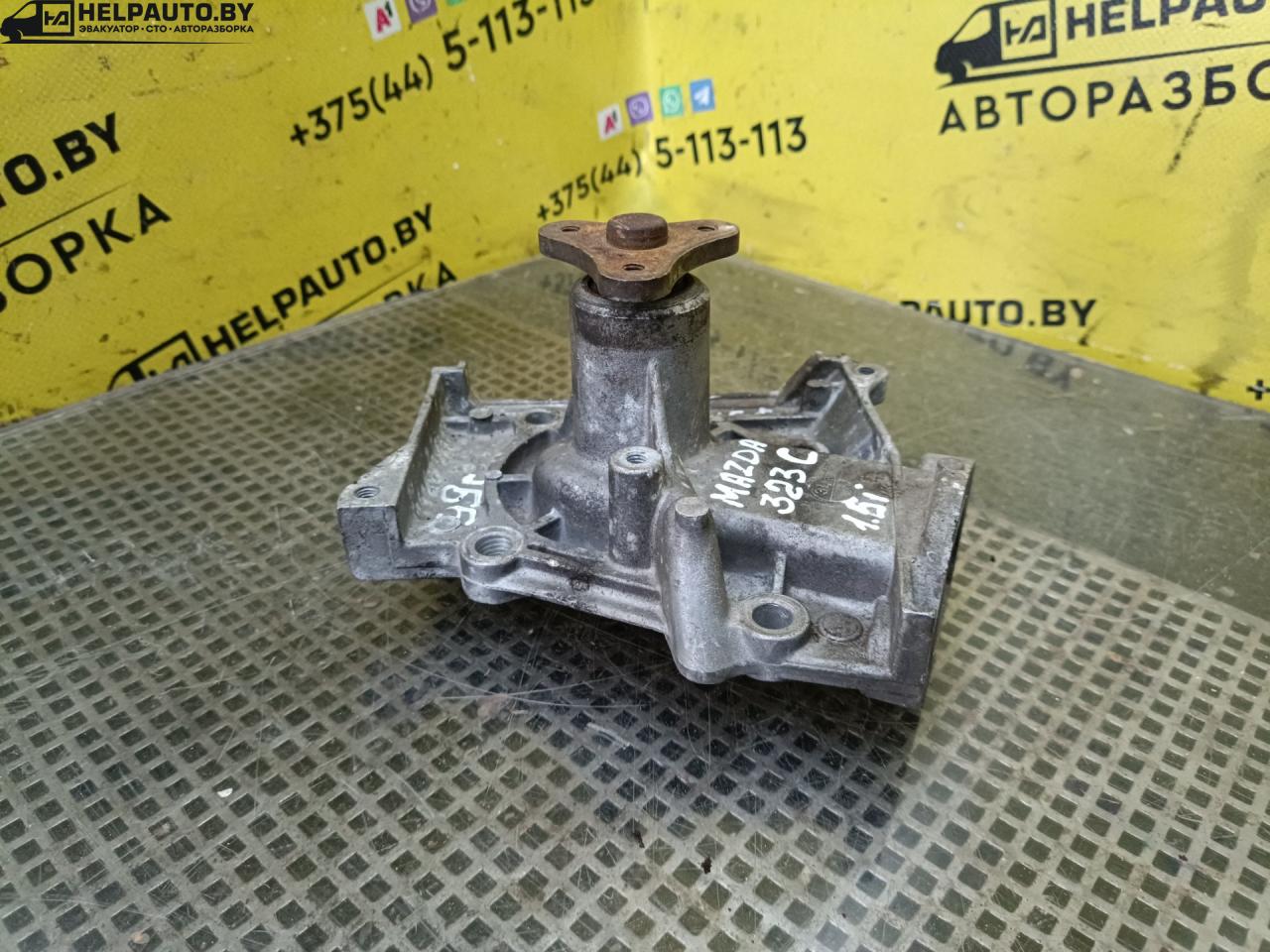 помпа Mazda 323 4 поколение 1989, 1.5 л., i, бензин, МКПП, хетчбэк 5 дв., передний привод - фото №1