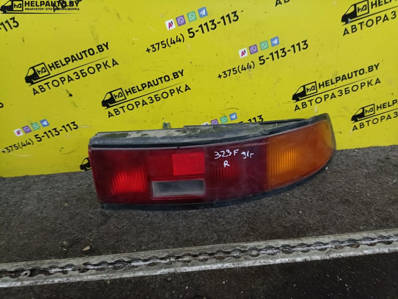 фонарь задний правый Mazda 323F BG 1991, 1.6 л., i, бензин, МКПП, хетчбэк 5 дв., передний привод - фото №1
