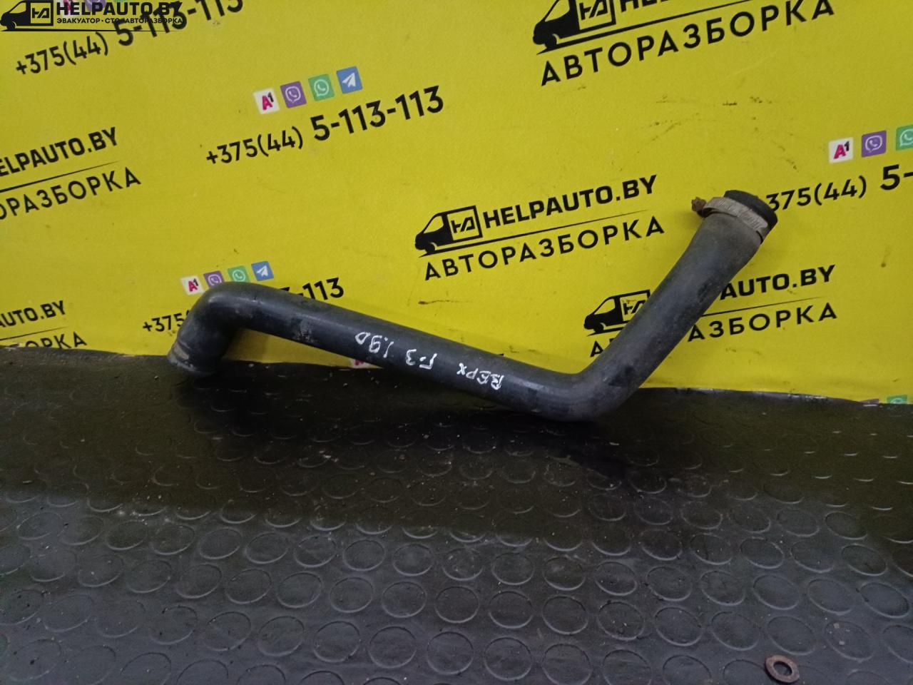 патрубок радиатора Volkswagen Golf 3 поколение 1994, 1.9 л., D, дизель, МКПП, универсал, передний привод - фото №1