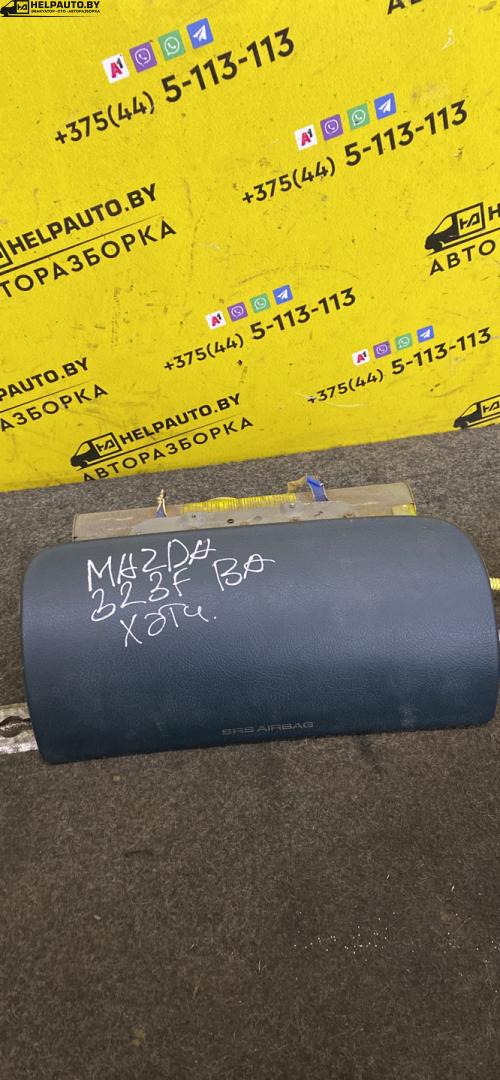 подушка безопасности пассажира Mazda 323F BA 1997, 1.8 л., бензин, МКПП, хетчбэк 5 дв., передний привод - фото №1