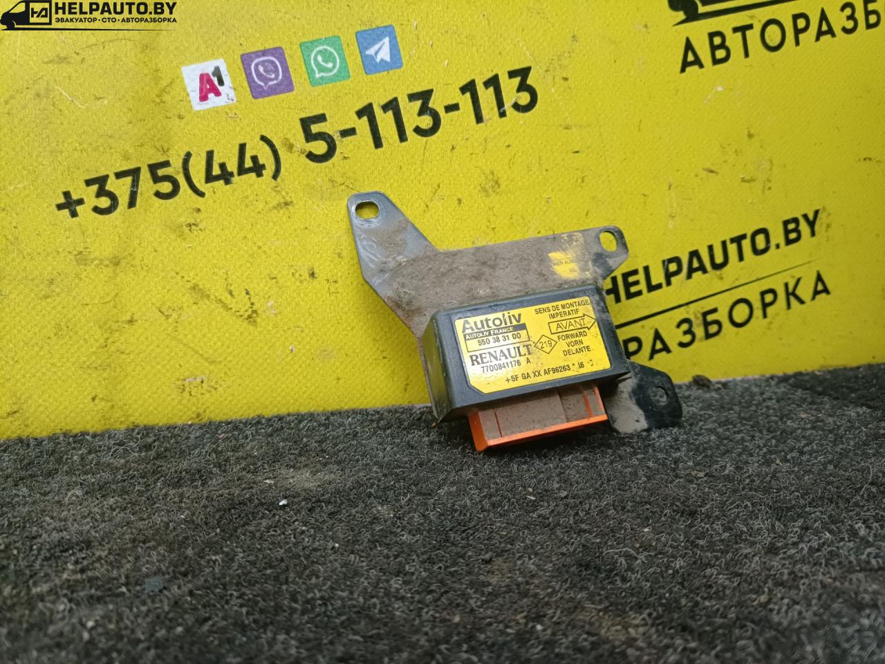 блок AirBag Renault Megane 1 поколение 1996, 1.6 л., бензин, МКПП, седан, передний привод, K4M, 550383100 - фото №1