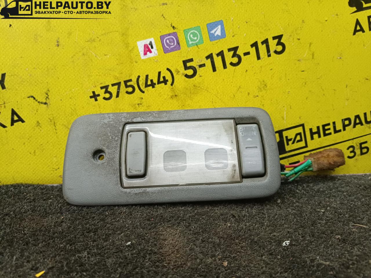 фонарь салона (плафон) Toyota Carina E 1 поколение T190 1997, 1.8 л., бензин, МКПП, хетчбэк 5 дв., передний привод, 7A-FE - фото №1