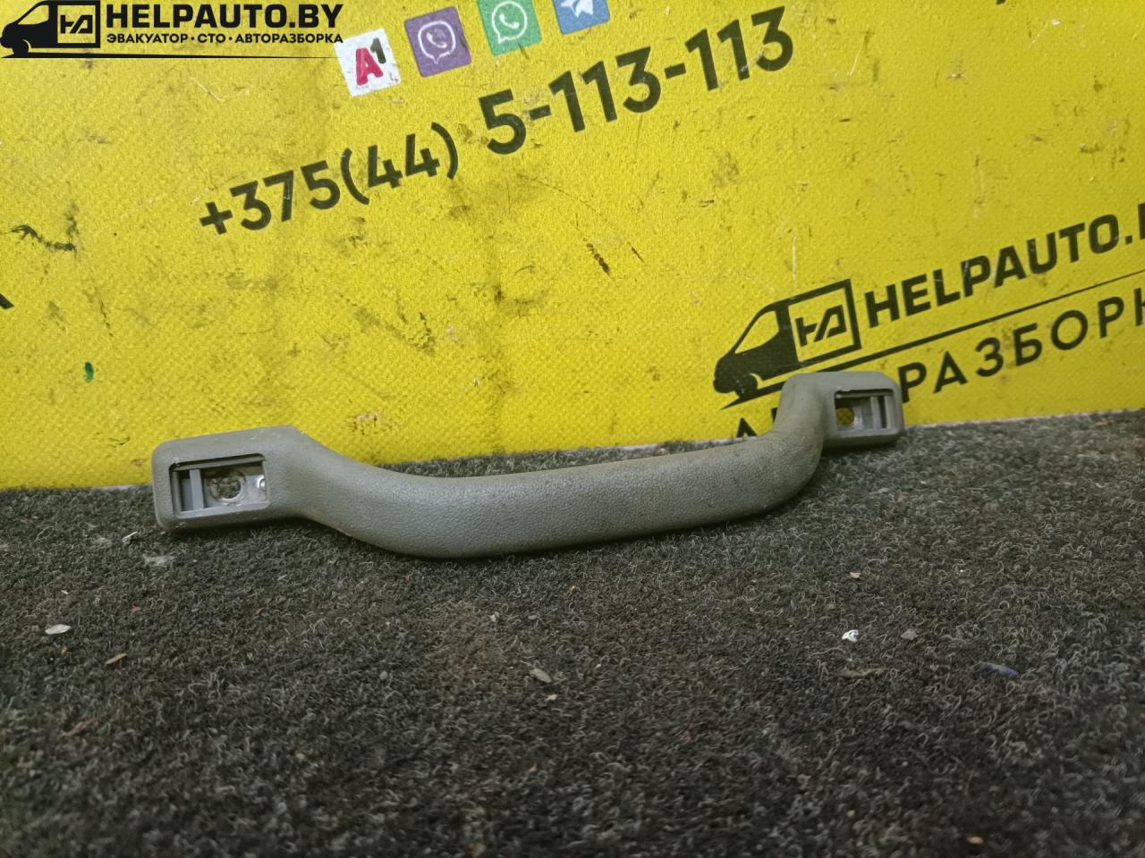ручка внутренняя потолочная Toyota Carina E 1 поколение T190 1997, 1.8 л., бензин, МКПП, хетчбэк 5 дв., передний привод, 7A-FE - фото №1