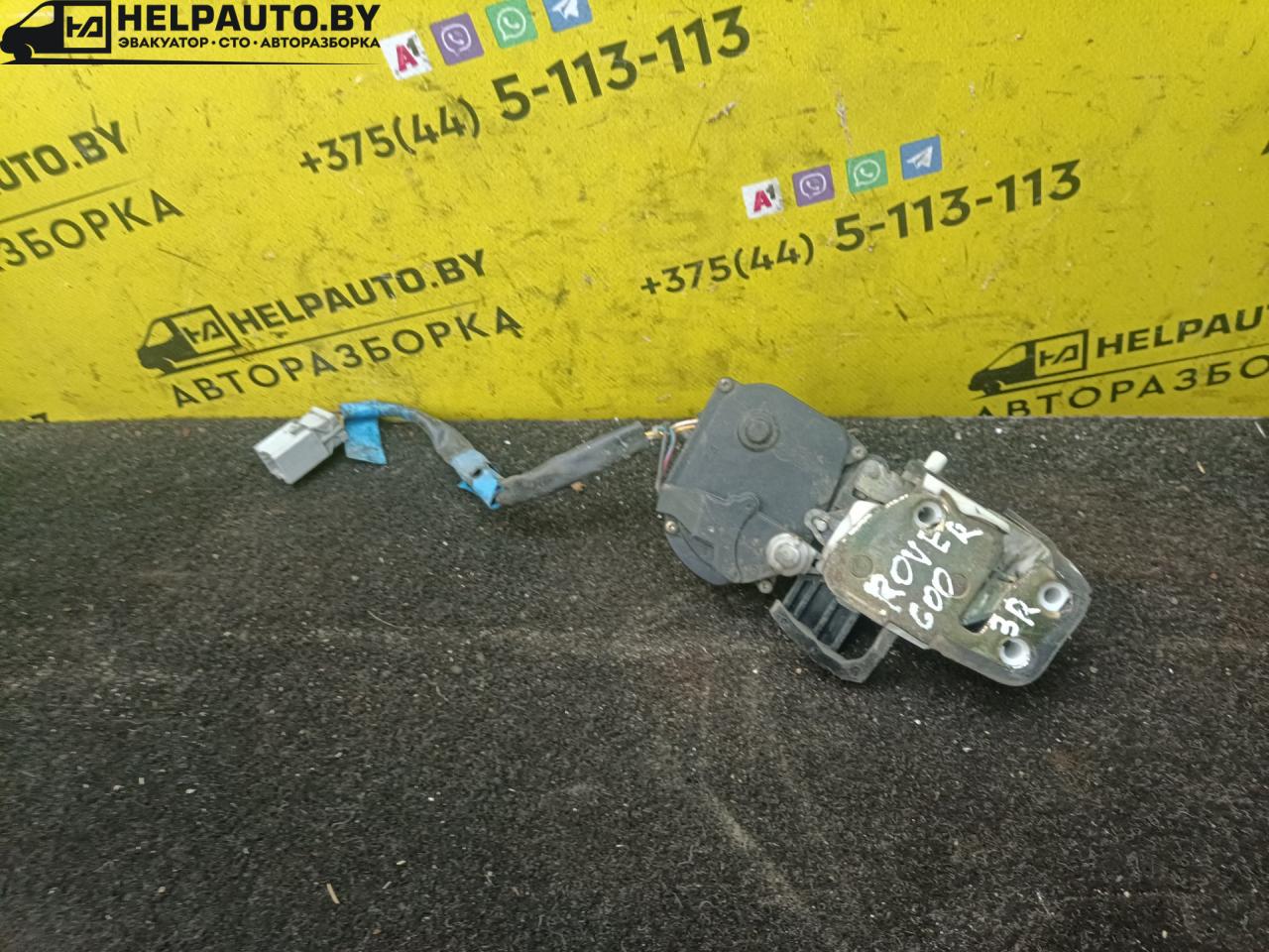 замок двери задней правой Rover 600 Series 1 поколение 1995, 2.0 л., F20Z1, бензин, 5МКПП, седан, передний привод, F20Z1 - фото №1