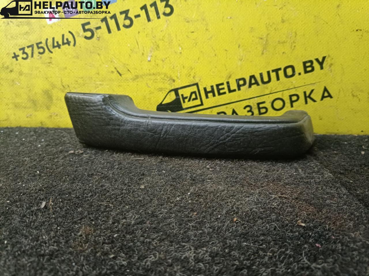 ручка обшивки двери задней правой Audi 100 С3 1985, 1.9 л., бензин, МКПП, седан, передний привод - фото №1
