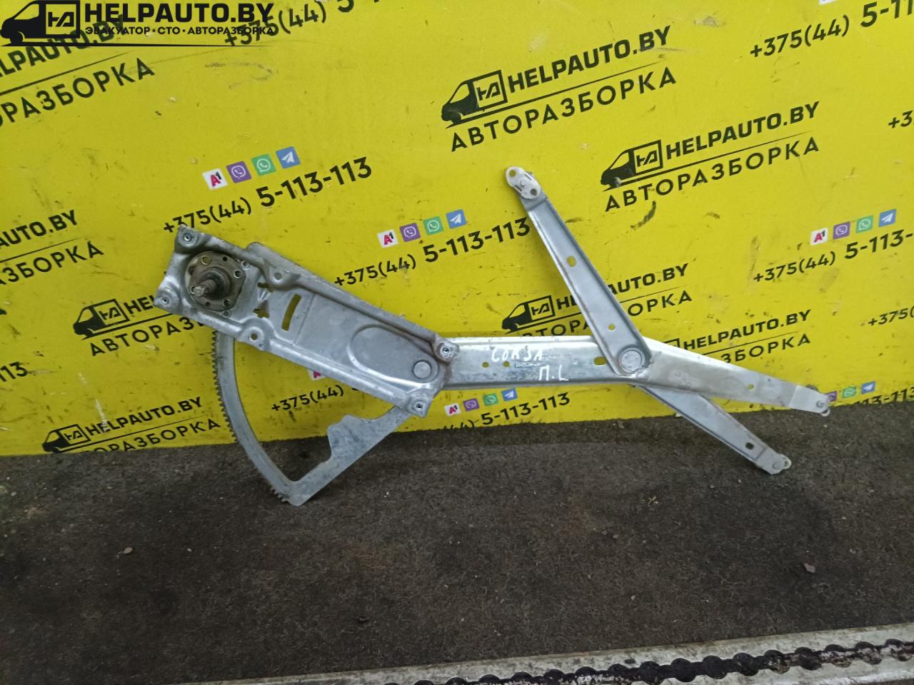 стеклоподъемник передний левый Opel Corsa B (1993 - 2000), 1.0 л., бензин, МКПП, хетчбэк 3 дв., передний привод - фото №1