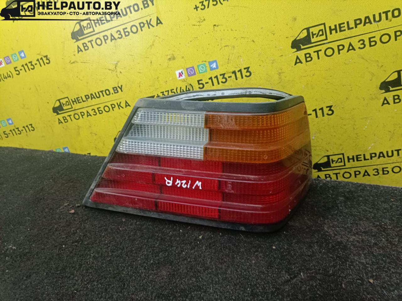 фонарь задний правый Mercedes-Benz E-Класс 1 поколение 1989, 2.0 л., i, бензин, МКПП, седан, задний привод - фото №1