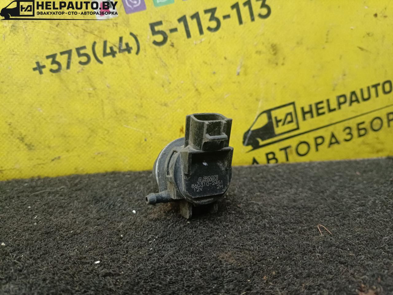 насос (моторчик) омывателя стекла Mazda 6 GG 2004, ASMO, 8603102451 - фото №1