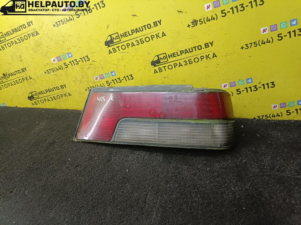 фонарь задний правый Peugeot 405 1 поколение 1995, 1.8 л., бензин, МКПП, седан, передний привод - фото №1
