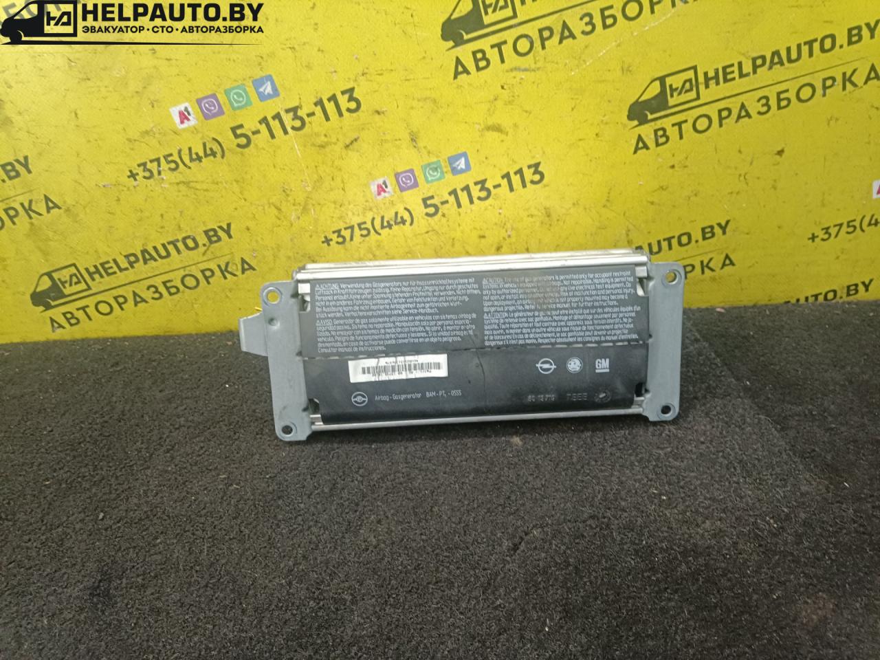 подушка безопасности пассажира Opel Omega B 1997 - фото №1